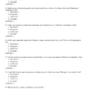 kalat Biological Psychology Test Bank